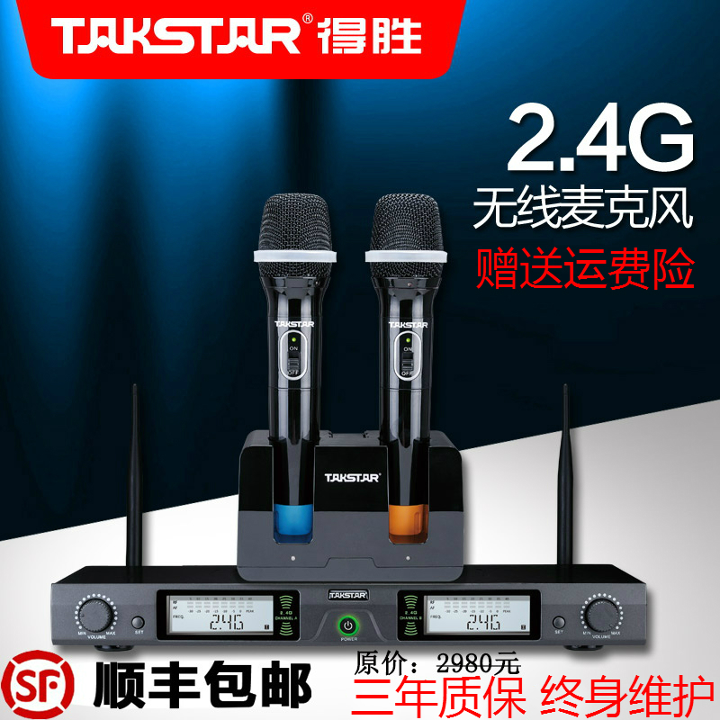 Takstar/ wins DG-K80 2.4G wireless digital microphone wireless microphone with charging seat lithium battery