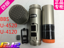 BBS U-4520 wireless microphone complete set of shell mesh cover middle tube body U-4120 accessories original shell