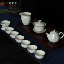 Wang Wu Celadon set Moon white tea Kung Fu tea set Office reception Ceramic Teapot Teacup gift box set