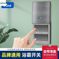 Bath switch 4 open toilet switch control panel Waterproof with Bathroom wall special button