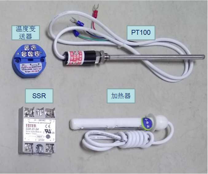 PID learning accessories, ssr, heater, PT100 temperature sensor, transmitter