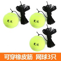 Single Tennis Belt Line Rebound Beginology With Rope Tennis Ball Cage Ball Training Rubber Band Tennis High Bounce Resistant