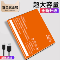 For red rice note2 battery millet 1s official 2s2a4a phone note3note5note4 x mass 3s 3x 1 3 4 5a