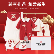 Newborn gift box Pure cotton baby clothes Autumn and winter suit Newborn newborn full moon gift baby supplies for 100 days