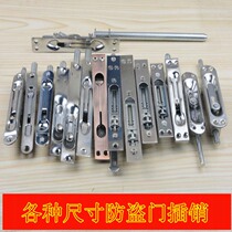 Various security door fire doors primary-secondary door double open door bolt door buttoned heaven and earth concealed bolt old invisible door insert lock
