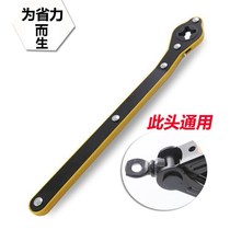 Jack booster wrench for cars and cars with thickened hand rocker type tire change tool car labor-saving ratchet car