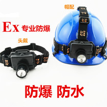 Ocean King Explosion-proof Headlight IW5130A LT Strong Light Waterproof Explosion-proof Headlight Helmet Safety Hat Light Fire 5133