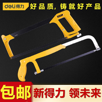 Del adjustable hacksaw frame metal hand saw bow frame household aluminum alloy handmade woodworking Hacksaw bow DL6008