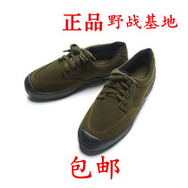 Field base green low shoes training shoes men slip resistant liberation shoes shoes Four Seasons canvas shoes