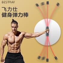 Flying Force Great Fitness Elastic Stick Multifunction Training Sports Flying Force Fuel Grease Shock Strength Philliss Sith Force