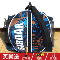 Basketball bag shoulder hand-held shoulder training sports backpack student children football volleyball custom group purchase