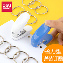Del punch loose-leaf paper puncher hole punch hole punch student single hole punch small book hole punch hole punch hole punch