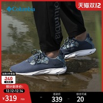 Columbia Colombia outdoor 21 spring summer new mens casual sneakers BM0159
