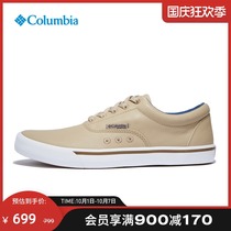 Columbia Colombia outdoor 21 autumn and winter New Mens Light casual rubber shoes BM0508