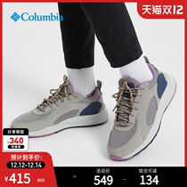 Columbia Colombia 21 Autumn Winter Women Mountaineering Shoes Grab Waterproof Casual Hiking Shoes BL0079