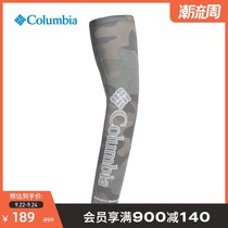 Columbia Colombia 21 spring and summer mens and womens moisture sunscreen anti-ultraviolet ice sleeve arm CU0167