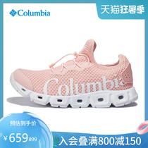 Columbia Columbia outdoor 21 spring and summer new womens light cushioning grip canyoning shoes DL0096