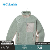 Columbia Columbia Colombia Womens Fashion Lax & Comfort Preservation Catching Fitting Costumes AR 1562