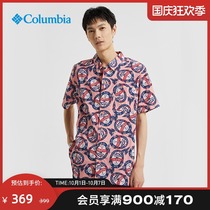 Columbia Colombia outdoor 21 Autumn Winter New Mens print short sleeve comfortable casual shirt FE7011