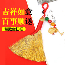 Baby bedside gold broomstick handmade gold broomstick car key mobile phone pendant gift new house housewarming layout small pendant