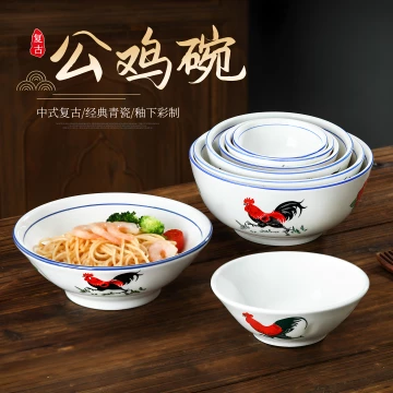 赤绘星形瓷碗-赤绘星形瓷碗促销价格、赤绘星形瓷碗品牌- 淘宝