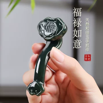 玉如意手把件-玉如意手把件促销价格、玉如意手把件品牌- 淘宝