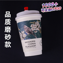 Retro Chinese style disposable milk tea paper cup coffee hot drink packing Cup heat insulation anti-hot strip cover 500