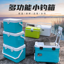 2021 mini sea fishing box heat preservation small fishing box multifunctional shrimp box can sit fishing box oxygen pump fishing