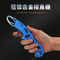Trigger fish controller multi-function clip fish pliers stainless steel plated color titanium alloy Luya accessories Lua tongs space aluminum