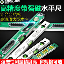 Horizontal ruler aluminum alloy high precision strong magnetic mini portable balance ruler floor tile level measuring tool