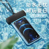 Benks mobile phone waterproof bag Touch-screen swimming diving cover Rider takeaway special rain-proof drifting sealed bag