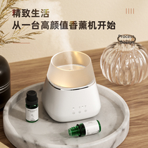 Benks aromatherapy machine Aromatherapy lamp Humidifier Essential oil Home bedroom indoor small sleep aid ultrasonic special