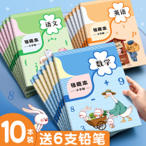 Wrong problem this primary school error correction this Chinese mathematics English wrong problem set arrangement artifact one two three grade wrong problem arrangement this easy error correction this four five grade correct this thick primary school special