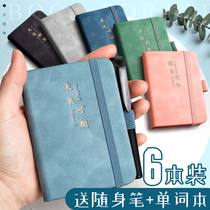 a7 small notebook a6 small portable notebook Thick simple mini pocket small book Small record memo Nurse handy note with pen Diary Small book