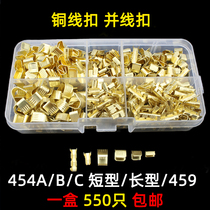Wire pressing buckle terminal C type copper wire wire copper buckle terminal set combination 454A B C459D cold pressing connector
