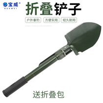 Outdoor small number folding multifunction shovel Multipurpose shovel Small number shoveling fishing shovel fishing gear supplies