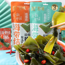 Super Friends flavor upgraded version packaging kelp silk 150g open bag ready-to-eat office leisure food kelp snacks