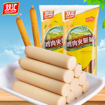 Double Sinks Chicken Intestines Whole Box Chicken Fire Leg Sausage Ready-to-eat Sausage Snacks Noodle Partner 25g * 90