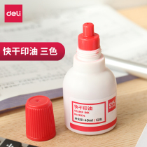 Del 9874 quick-drying cleaning ink printing table oil printing pad Indonesian red blue black 40ml bottle