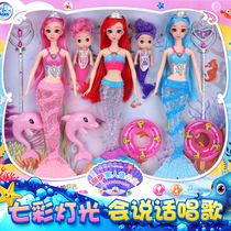 Shallow Boy Barbie Simulation Mermaid Toy Doll Set Collection Edition Oversized Princess Girl 2020 New