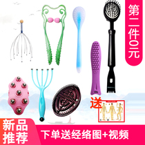 Five-claw massager acupoint meridian scalp head scratching head artifact pressing head octopus ball rubbing head massage claw