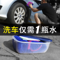 Clean Energy Rubiks Cube non-high pressure car wash water grab head water gun telescopic water pipe hose set tool pressurization powerful special