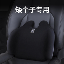 Car waist back cushion back cushion waist cushion seat lumbar support car driving artifact car lumbar support headrest