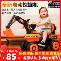 Childrens excavator toy car electric bulldozer can sit large oversized boy remote control engineering car can sit