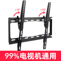  Universal TV Pylons Universal wall-mounted wall brackets Hisense Skyworth TCL Sony 55 65 70-inch shelves