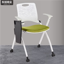 Training chair with writing board Simple table and chair integrated folding student Chair Lecture Hall conference chair flip chair venue chair