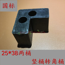 Two-way connection right angle assembly angle code connector with 25x38 profile square tube aluminum alloy angle code plastic angle code