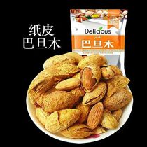 2021 New Spicy Cream Flavor Paper Almond 500g Hand Peeled Almond Thin Shell Nut Boutique Powder