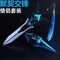 King weapon Hua Mulan Lanling Wang tacit confrontation skin cos hand-held glory surrounding alloy model toy