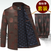 Middle-aged and elderly Tang suit mens coat suit Chinese style old man grandfather birthday jacket father clothes spring and autumn